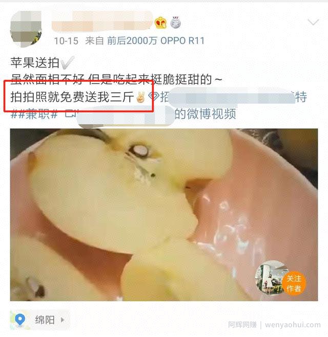 半天卖出500斤，这才是土特产賺米的秘诀