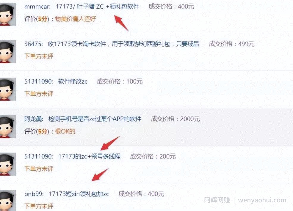 游戏礼包项目，有难度，不简单。