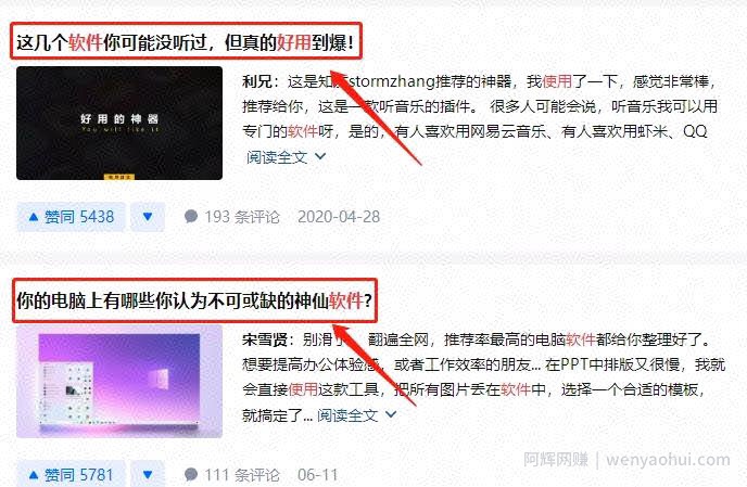 月入5000＋能长期深耕的副业项目-软件自媒体