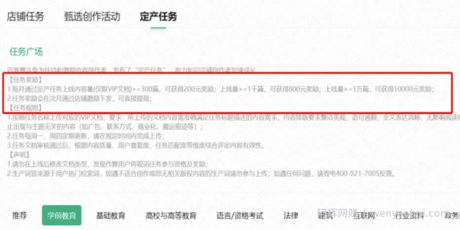 零成本无门槛賺米副业项目：百度墨斗鱼，操作后轻松领取低保，无偿分享给你