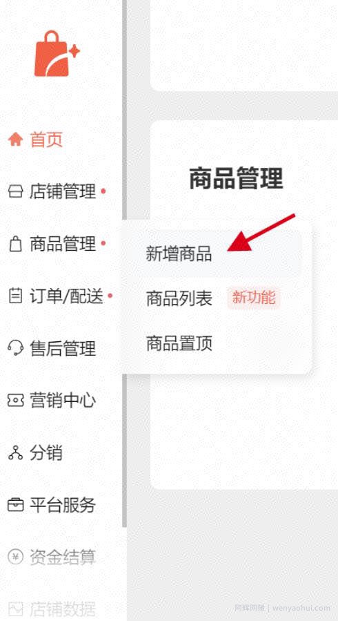 简单粗暴，0成本、0基础、0门槛，微信小商店无货源项目了解下
