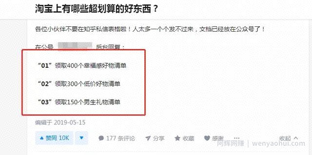 我花了两万学费学会的网创项目，今日就为大家揭秘几个