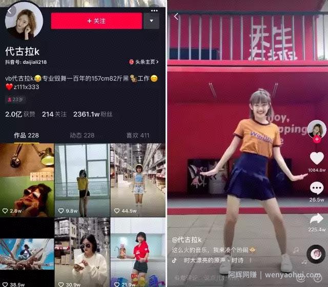 零基础手把手教你玩转短视频教程 价值3000元网盘免费下载