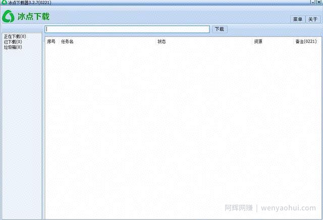 适合新手操作的付费文档代下賺米项目，0成本轻松日入100+