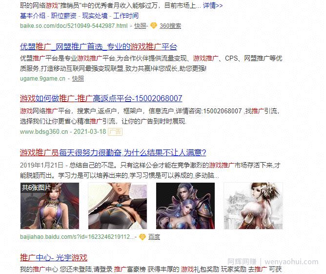 无门槛的游戏推广项目，兼zhi操作日赚1000+