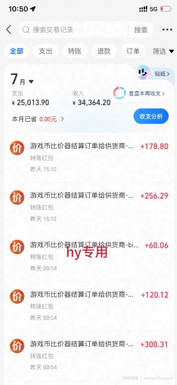 AI全自动游戏项目，日入1k，已稳定运行3年躺賺，全流程自动化！【揭秘】