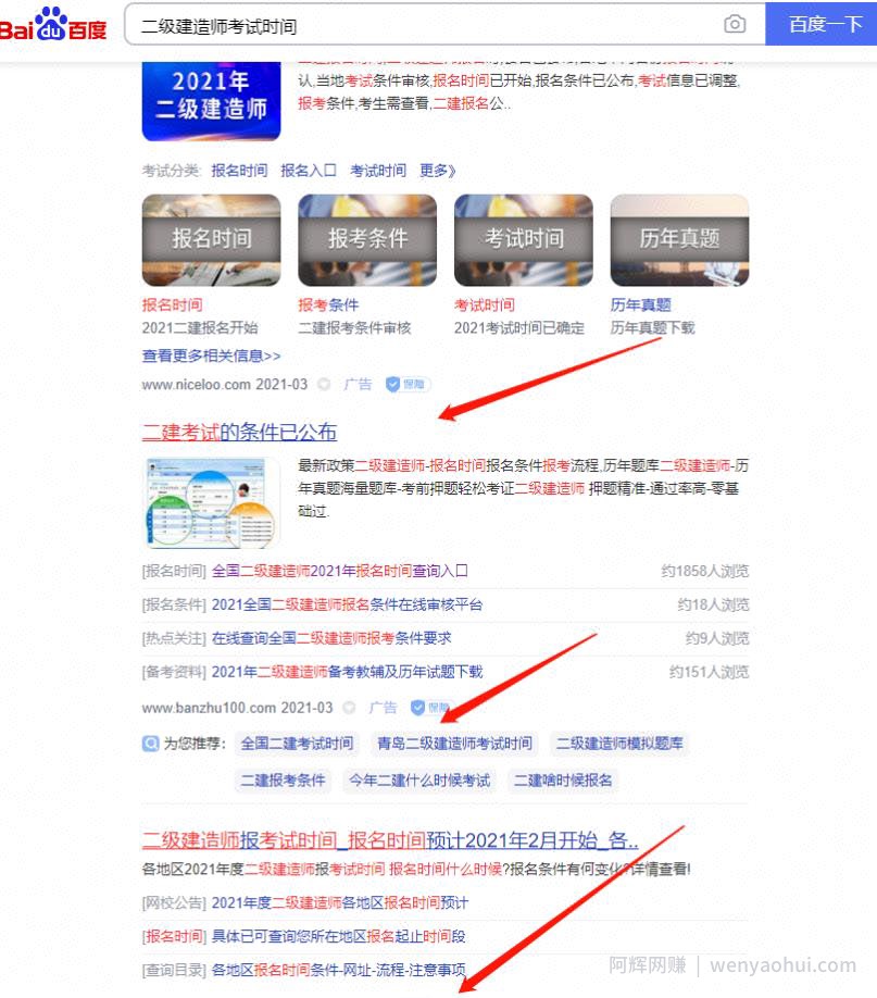 干货：闷声发大财，讲几个年入百万的领域！