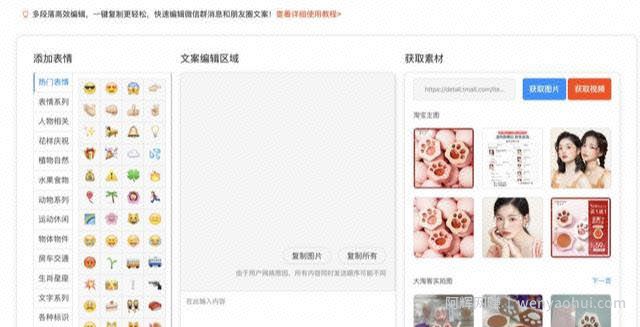 想下载淘宝视频？这三款淘客工具帮你搞定