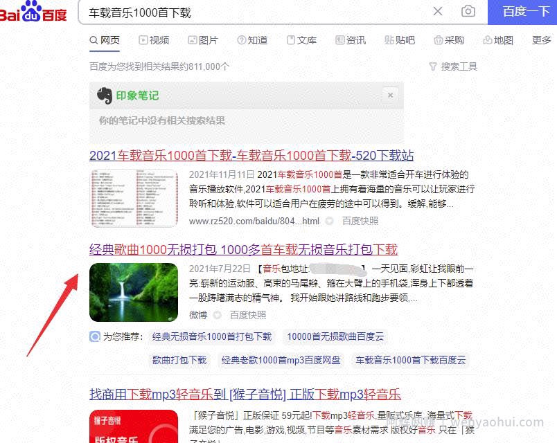 利用高权重平台，操作虚拟资源的自动化賺米教程！
