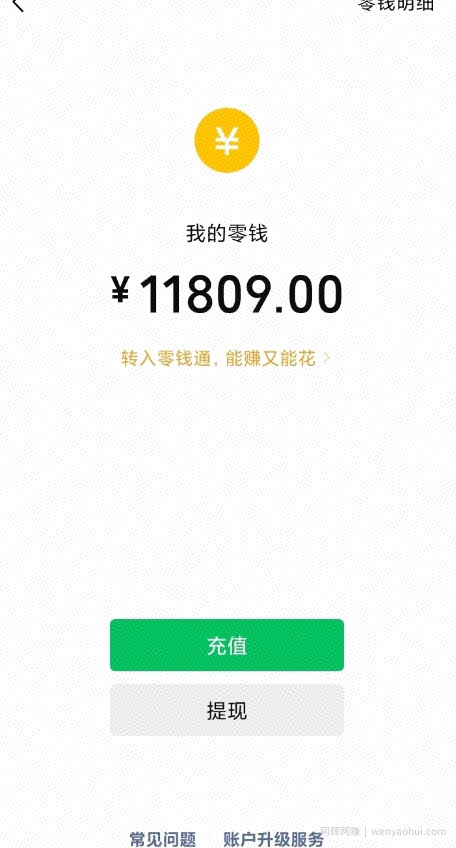 暴力冷门项目，利用近视课程，日入500+，0成本纯利润，小白轻松上手！