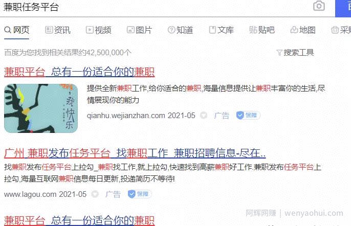 零门槛线上副业，群流量賺米项目
