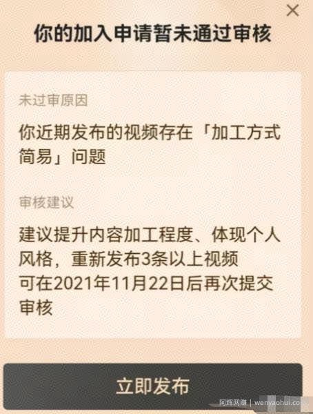 做中视频计划的你为什么总过不了17000的播放量？总结出6个步骤给大家