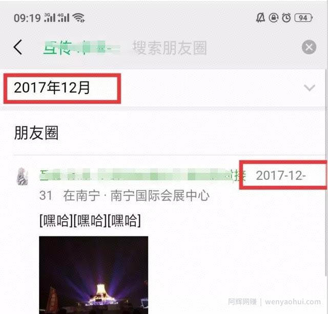 打造一个抖音朋友社交圈让抖音好友帮你賺米