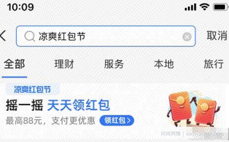 免费请你喝秋天的第一杯奶茶，教你暴力引流吸粉10000+！