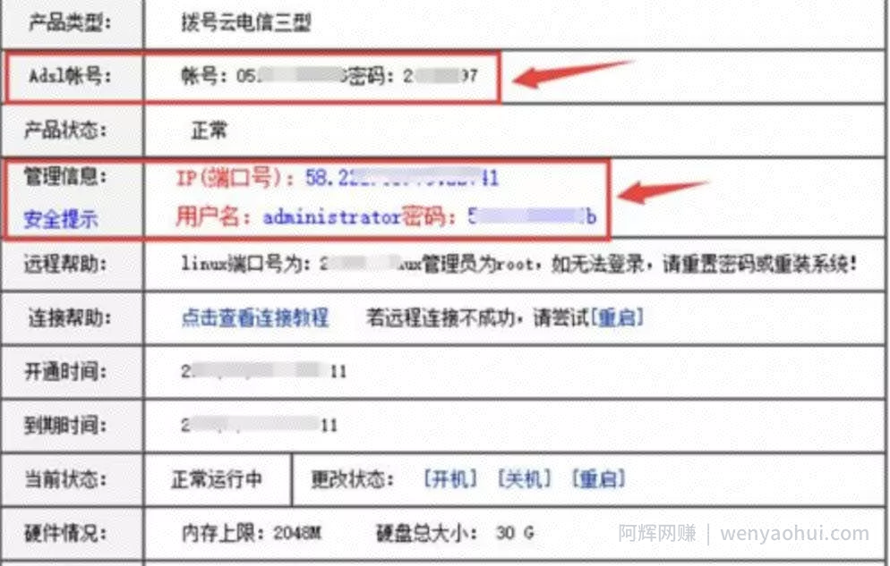 最全百度贴吧引流方法，外面售价大几千