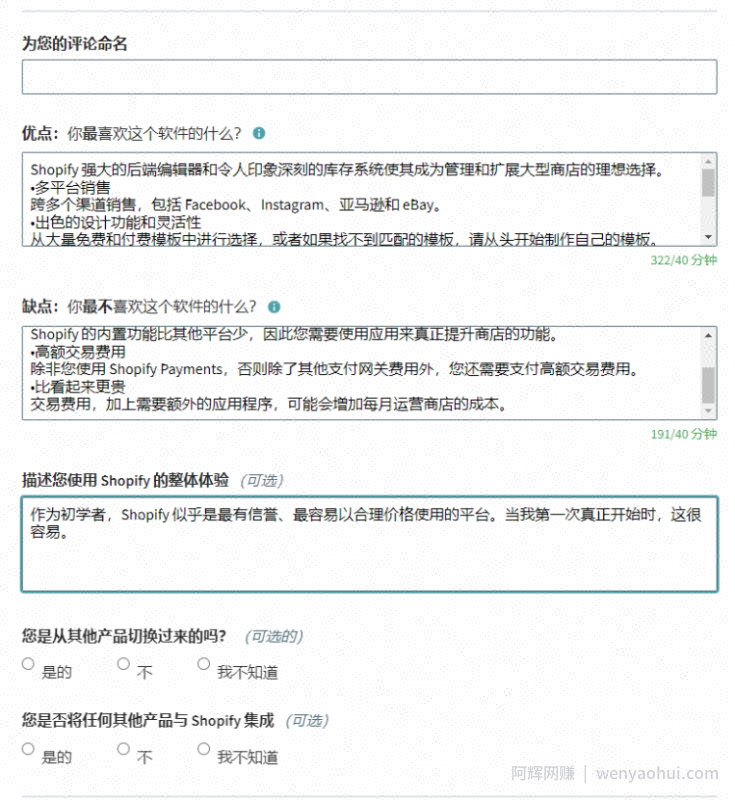 国外软件测评赚礼品卡，十分钟最低5美元