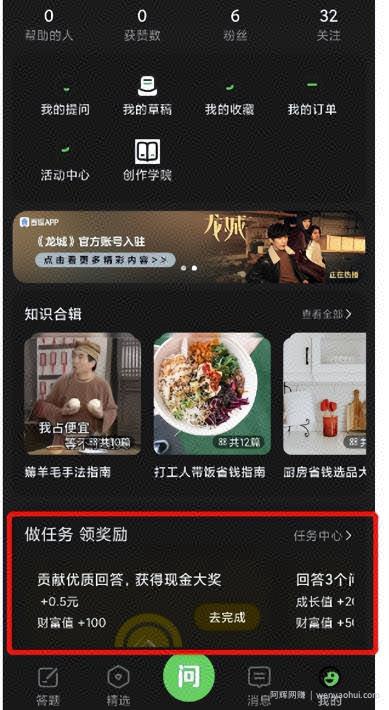 百度答题项目，借助chatgpt自动化躺赚，一个月一个号躺赚3000块