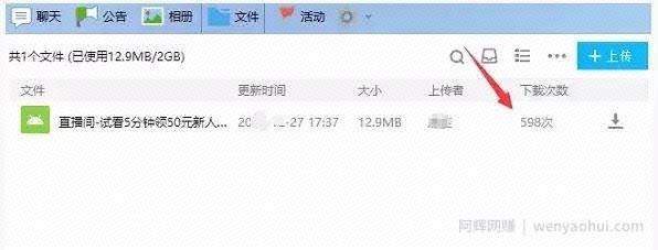 网创项目分享：新手可操作的CPA项目，轻松日赚两三百