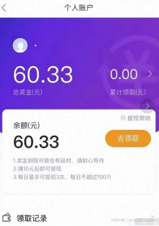 分享一个百度短视频创业项目，目前做的人很少，蓝海项目