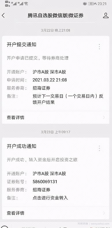 真正的躺赚项目，如何利用微信每天1分钟，每月多赚100-10000+