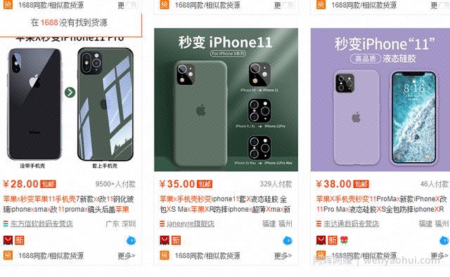 利用人们的装B心理賺米的产品，轻松月入过万