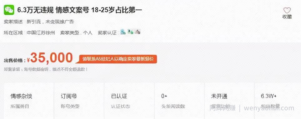 抖音文案号玩法拆解，情感号博主们是如何变现的？