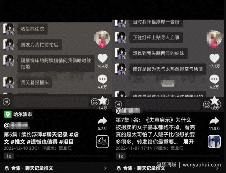 小说推文项目新玩法思路，0成本副业轻松月入5000+，无私分享给你！