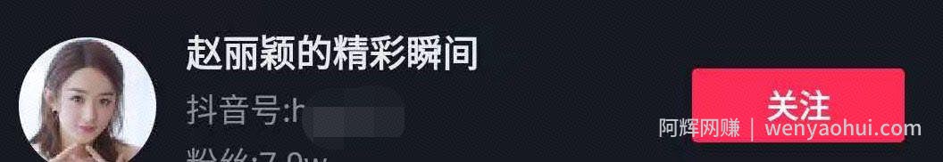 分享几个另类的引流方法，轻松获取百万粉丝