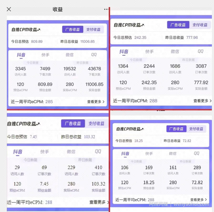 首发，抖音掘金，三分钟一条原创视频，日赚140＋保姆级教学