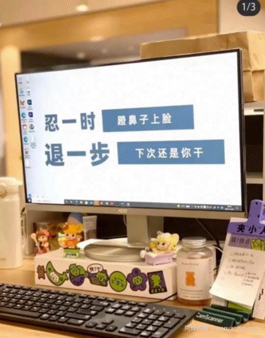 外面收费千元小红书虚拟变现项目，全部分享给你，小白操作可持续性賺米