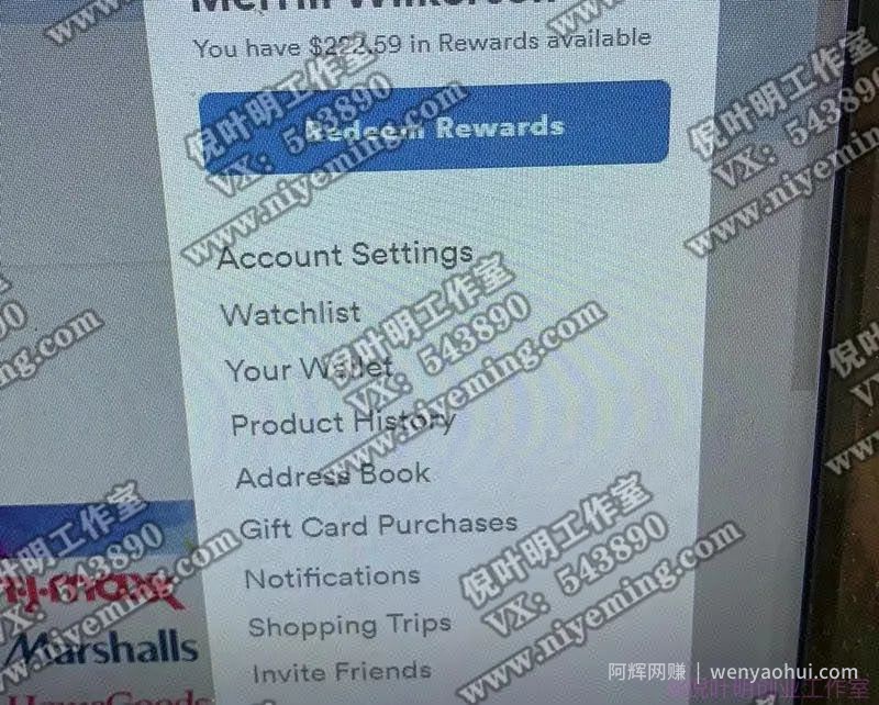 倪叶明·国外返利网项目，无需懂任何英文，每天2小时，月入3500美金