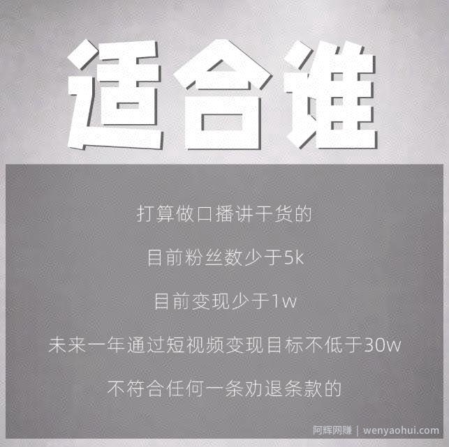 林雨起号日记：从0粉丝开始做抖音，3个月时间，收入近37w