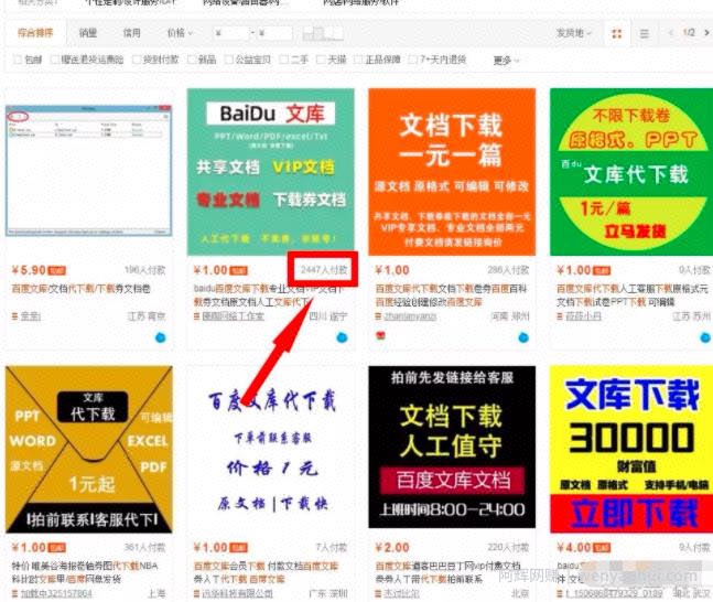 0元投入在家就能賺米，给大家推荐4个2021年仍然不过时的副业项目！