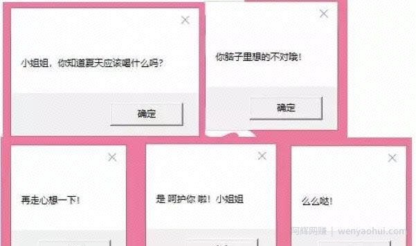 打造一个抖音朋友社交圈让抖音好友帮你賺米