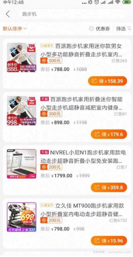 项目拆解：一个轮回，1500字揭露被遗忘的淘客玩法