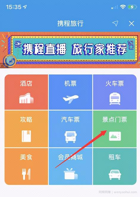 2个抖音冷门网络賺米小项目！