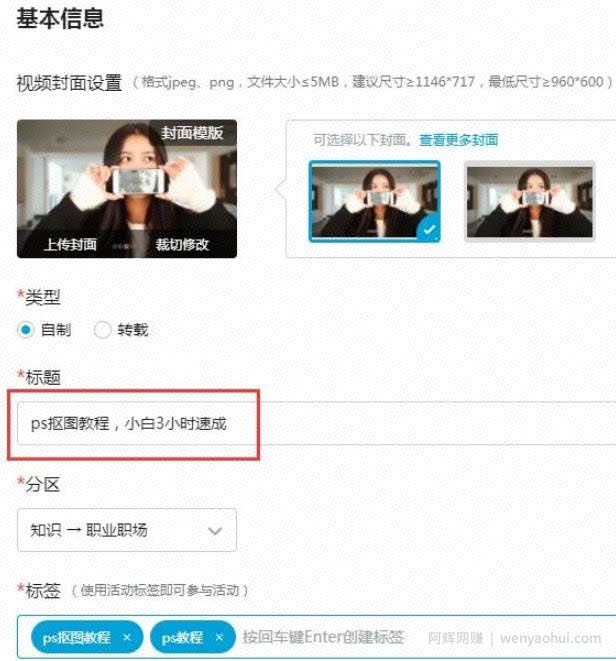B站副业賺米项目，引流卖虚拟产品一天50-300元