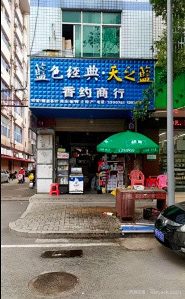业余兼zhi下班路上随手拍照賺米，蚂蚁路客了解一下！