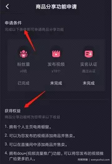 2020年抖音还賺米吗？听说是最賺米的风口！