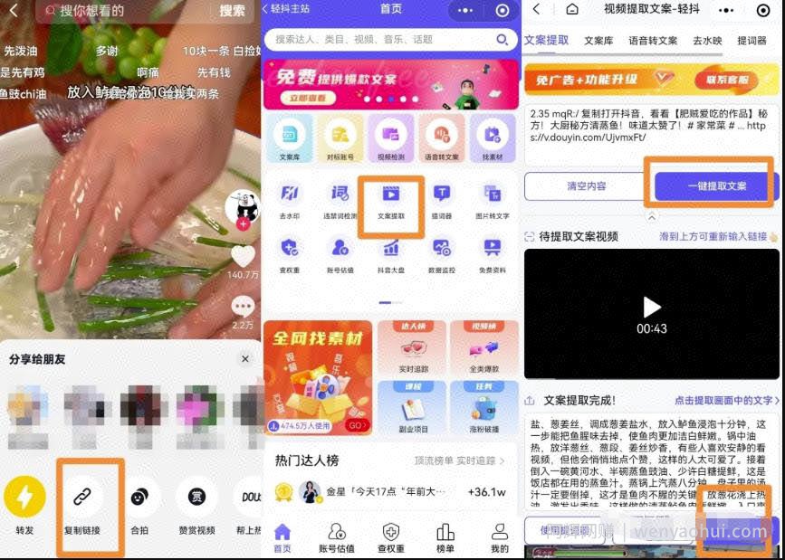 MCN机构内部起号秘笈，新手做短视频轻松破播放，玩法无私分享给你