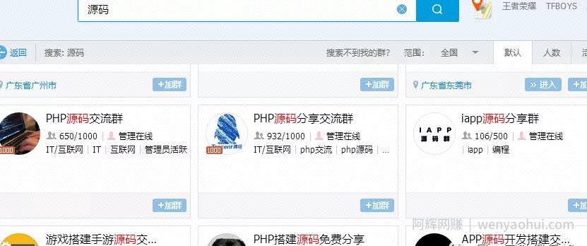 这个副业賺米项目，小白一单利润几十块
