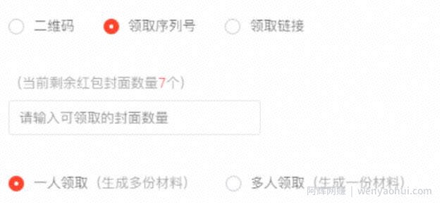 如何通过小红书0成本引流到变现闭环？
