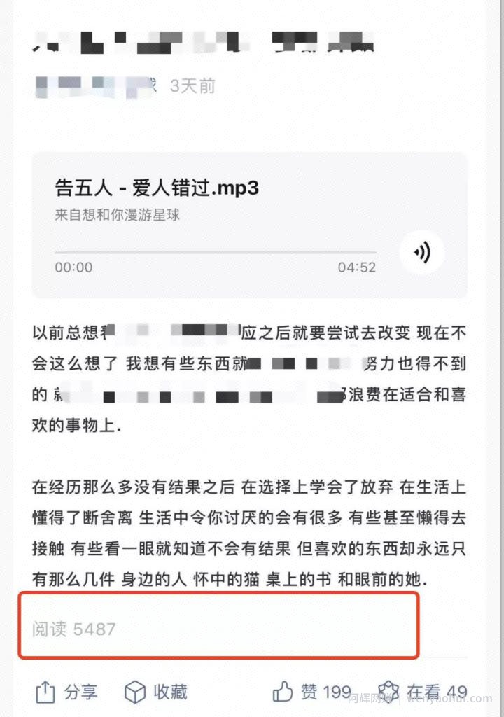 抖音傻瓜式批量搬运引流，人人都可以月入上万賺米项目