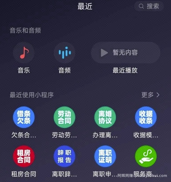 微信小程序导流，简单粗暴！