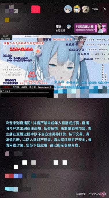 新手操作抖音助眠项目，每天搬砖两小时，轻松300＋