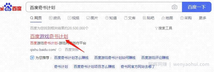 稳赚兼zhi网创项目：日入40元，可多账号放大操作，快来围观！