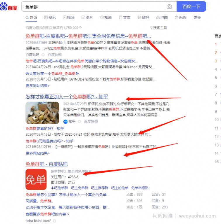 日赚1000+长期副业项目，社群0撸賺米，学会只要3天
