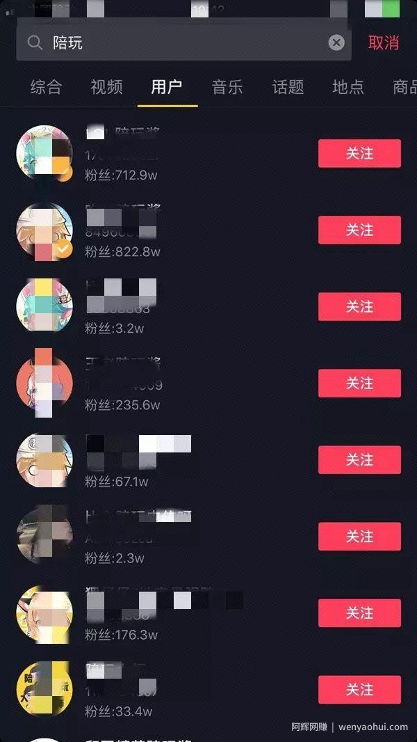 教你挖掘到一个能够賺米的偏门项目，不看后悔！