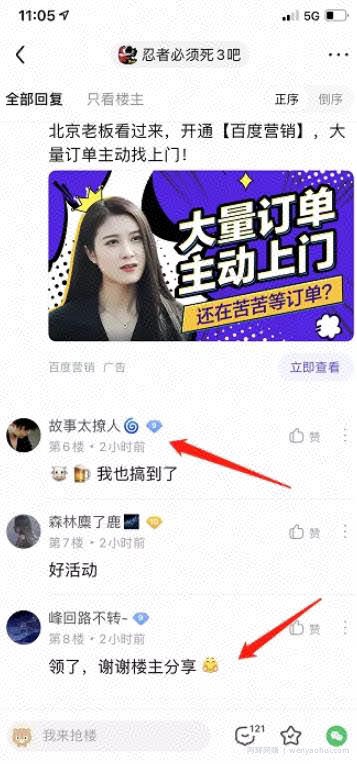 打游戏还能賺米？这个方法可以日赚500+