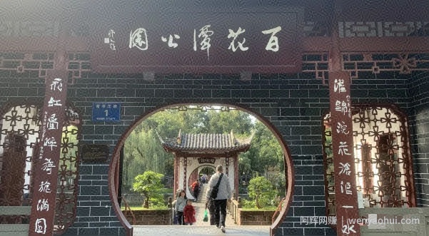 某公众号付费文章，壬戌癸亥月剧本之“锦鲤龙行”，见者好运